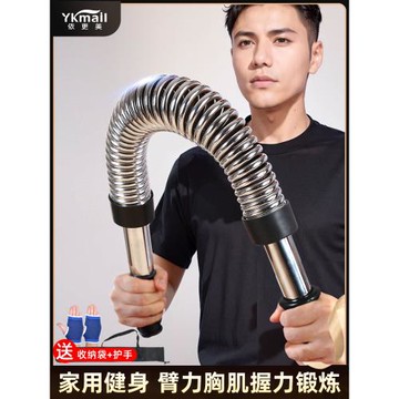 臂力器健身器材家用臂力棒男士青少年握力器50公斤專業級鍛煉手臂