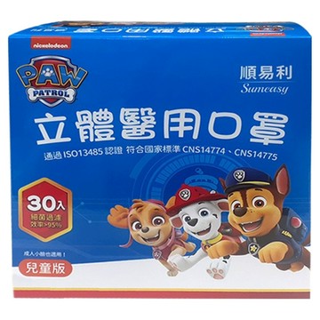 順易利 立體醫用口罩 兒童 S  30片  汪汪隊-野餐水果 粉色格紋  1盒
