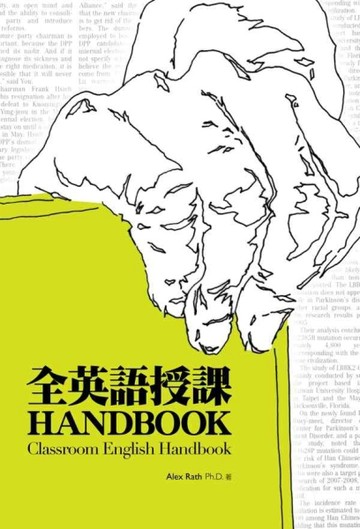 全英語授課Handbook（32K+2MP3）【二手書_良好】TAAZE讀冊生活