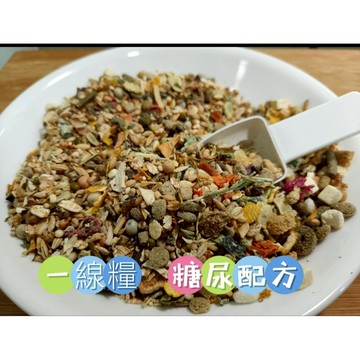 §寵愛安心+§ 自配倉鼠糧 熊糧 侏儒糧 一線糧 沙鼠糧 營養滿分 安全把關