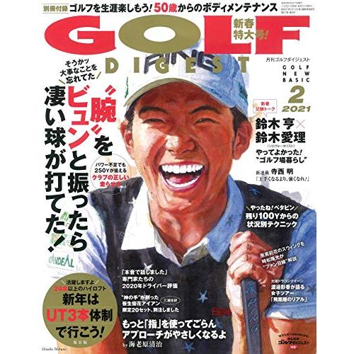 ゴルフダイジェスト 2021年 月号 雑誌