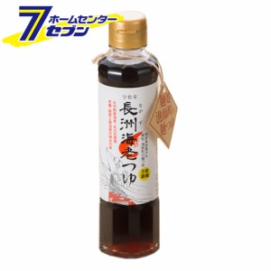 長洲海老つゆ　(200ml×20）[麺つゆ　えびつゆ　素麺つゆ　そうめんつゆ　大分県　物産　特産品　ケース販売]