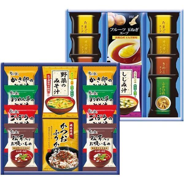 内祝い お返し みそ汁 お吸い物 スープ 惣菜 お歳暮 2023 ギフト フリーズドライ ふりかけ バラエティ セット SS-FO (10)