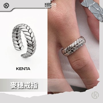 麥穗戒指 食指指環 造型戒 開口戒指 戒指男 中性配件 能量戒指 健太選物⋆˖°