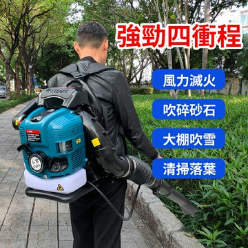 現貨秒出 背負式四沖程吹葉機  大功率吹風機 汽油大棚路面清理砂石吹塵機 暴風機 大風力 鼓風機