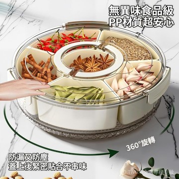 【台灣出貨】食品級360 ° 旋轉六分格保鮮盒 密封防漏手提水果沙拉盒 烤肉備料 冰箱倉儲收納露營野餐保鮮盒