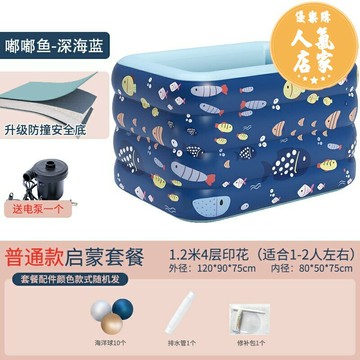 充氣游泳池 戲水池 充氣水池 寶寶游泳桶家用嬰兒童室內洗澡池家庭折疊浴缸充氣游泳池小孩水池