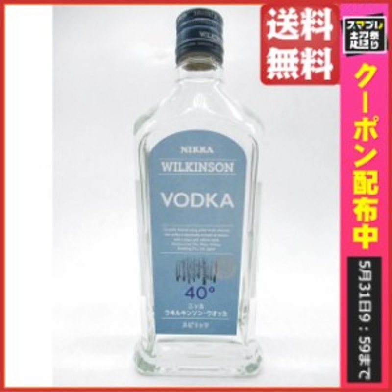 売れ筋ランキングも ウィルキンソン ウオッカ 40％ 1800ml ペットボトル ニッカ 1ケース6本入り 正規品 送料無料 家飲み  materialworldblog.com