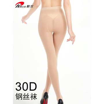 耐爾30D半透肉鋼絲連褲襪春秋夏季防勾絲遮瑕襪光腿肉色薄款絲襪