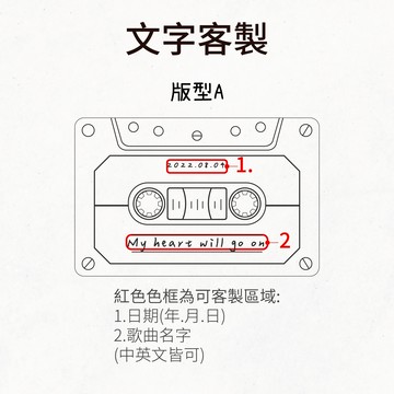 客製卡帶鑰匙圈