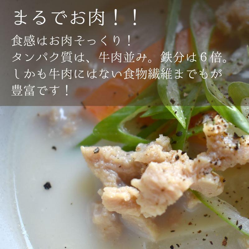 大豆ミート  コレステロールフリー  大豆ミンチ 大豆 ミート ダイエット 