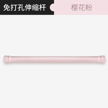 免打孔伸縮桿 烤漆全彈簧伸縮桿免打孔浴簾桿浴桿直桿窗簾桿晾衣桿門簾桿【CM13550】