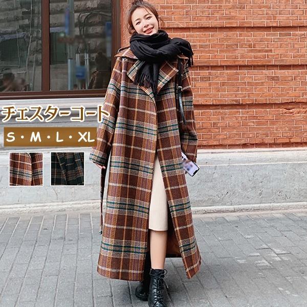 チェック柄 チェスターコート ロング丈 かわいい おしゃれ S～XL チェック柄 チェスターコート ロング丈 かわいい おしゃれ S〜XL