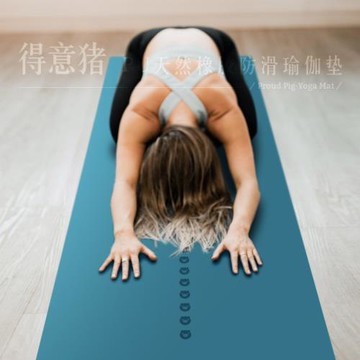 正品天然橡膠5mm土豪pu橡膠防滑瑜伽墊運動健身墊定-制代發