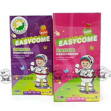 兒童易利抗80粒/瓶(草莓、橘子、水果口味、GPS酵母葡聚多醣體)*1
