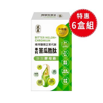 【嚴萃】山苦瓜胜肽x酵母鉻 (30粒/盒)【6盒】