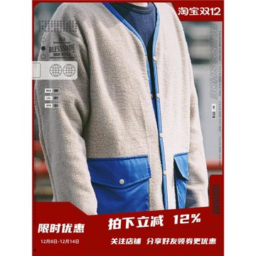 清倉特惠BLESS LAB Reversible 搖粒絨拼接雙面穿寬松長袖外套