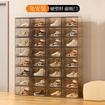 鞋盒收納 磁吸硬塑料透明免安裝式鞋盒側開高幫AJ鞋櫃收納盒防氧化防潮鞋架
