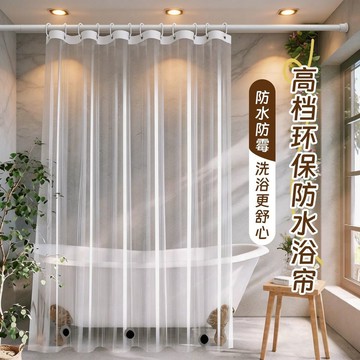 高檔環保透明防水浴簾防風門簾擋風空調防雨簾子陽臺 透明門簾 浴簾加厚防水防黴 冷氣門簾 空調門簾 門簾 冷氣 冷氣 門簾