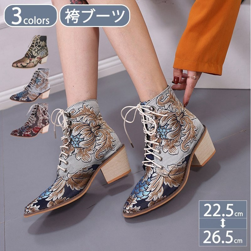 ショートブーツ レディース ブーツ 編み上げブーツ レースアップ 編み上げ 青色 ショート レースアップブーツ 袴 靴 本革 黒 ハイカット 厚底 紐 エスニック 通販 Lineポイント最大0 5 Get Lineショッピング