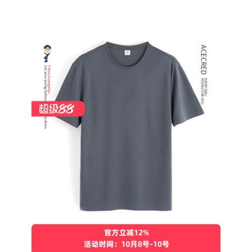 爸爸短袖t恤夏裝中老年人男裝莫代爾半袖中年爺爺老人夏季上衣服