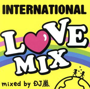  ＩＮＴＥＲＮＡＴＩＯＮＡＬ　ＬＯＶＥ　ＭＩＸ　ｍｉｘｅｄ　ｂｙ　ＤＪ　嵐／ＤＪ嵐（ＭＩＸ）