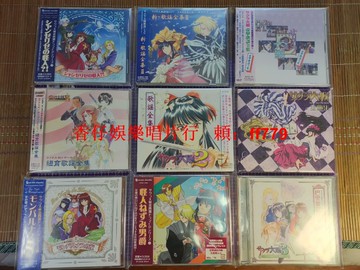 九張櫻花大戰歌謠集全曲集日版正版全套 收藏級美品無刮痕 附歌詞本外盒 稀有絕版CD 完整九張不拆賣 播放流暢 絕佳收藏