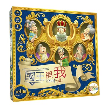 國王與我 For the King & Me 繁體中文版 高雄龐奇桌遊 正版桌遊專賣 玩樂小子