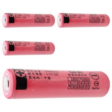 LiGHT ROUNDI 光之圓 充電式18650二次鋰單電池 CY-LR1694  4個  1入