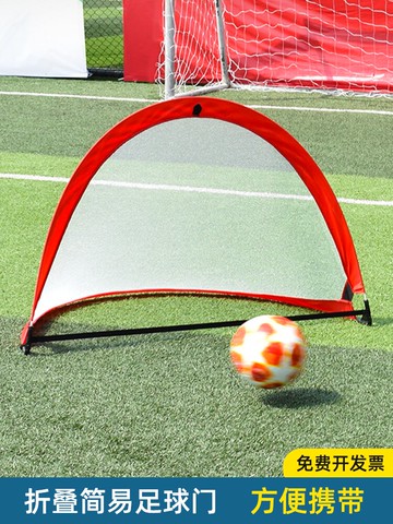 簡易足球門兒童訓練娛樂可折疊青少年便攜式彈性幼兒園沙灘龍門網