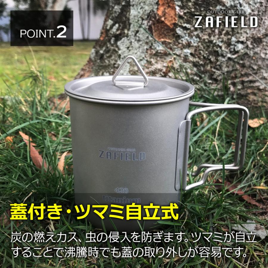 ZAFIELD チタンマグカップ チタンマグ 蓋付き キャンプ ソロキャンプ チタンカップ