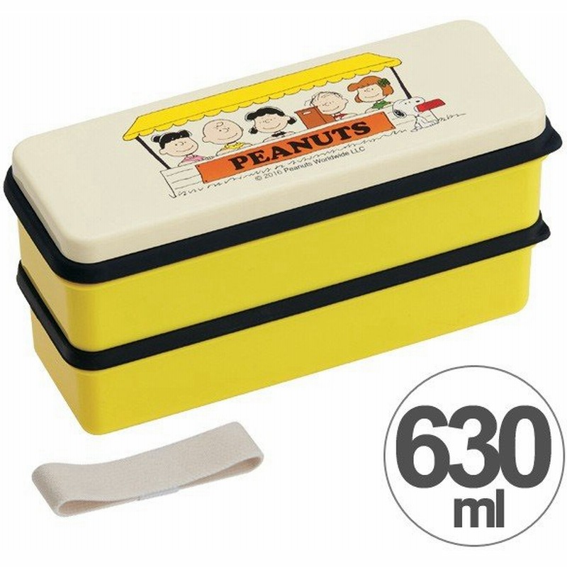 在庫限り 入荷なし お弁当箱 2段 シリコン製シールブタ ランチボックス スヌーピー ランチタイム スリム 630ml 弁当箱 ランチボッ 通販 Lineポイント最大0 5 Get Lineショッピング