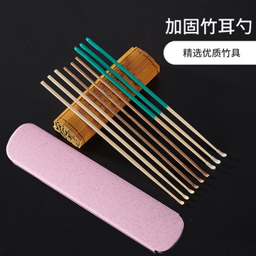 掏耳神器扣耳勺竹耳勺單個裝耳扒專業掏耳朵采耳工具家用挖耳朵勺