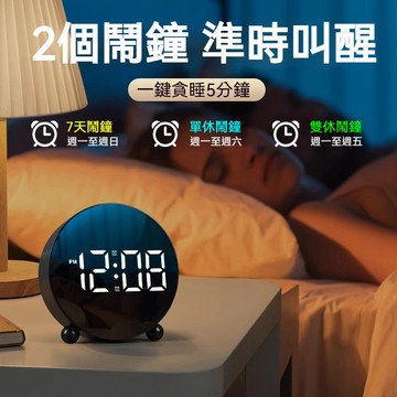 🚚現貨-隔日到貨⏰【簡約LED雙鬧鐘】鬧鐘 簡約電子鐘 LED顯示時鐘 家居牀頭鐘錶 溫度鐘錶 雙鬧鐘時鐘 台灣出貨