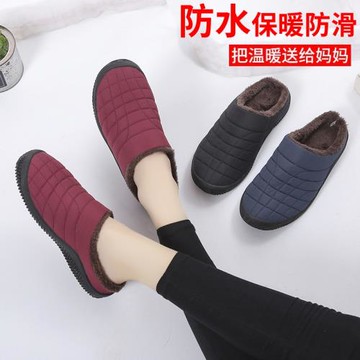 2024年冬季新款防滑防水老人棉拖鞋女老年人媽媽居家加絨保暖棉鞋