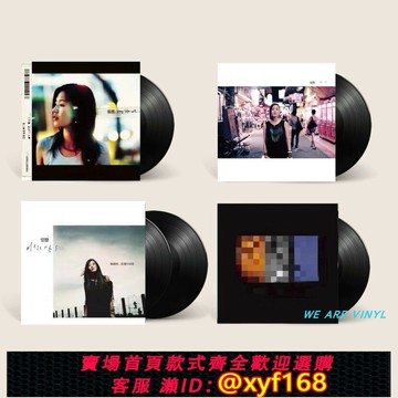 {台灣公司貨 可打統編}現貨 張懸 安溥 My Life Will/城市/親愛的/緣分 臺版 黑膠 LP