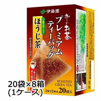 【個人様購入可能】 伊藤園 おーいお茶 プレミアム ティーバッグ ほうじ茶 1.8g 20袋 × 8箱 送料無料 43007