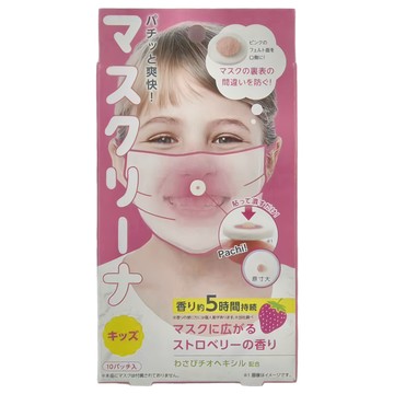 COGIT 兒童口罩爽快貼片 草莓香 一盒10小片入 尺寸: 直徑1.6x0.5cm  1盒