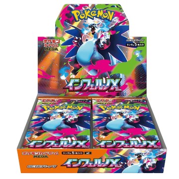 寶可夢 裂獄狂火 BOX 日版