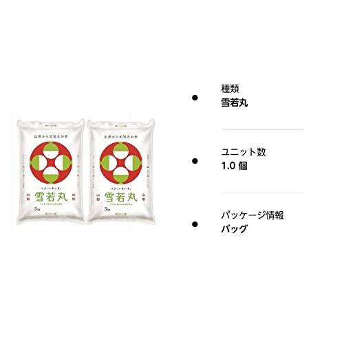 山形県産 雪若丸 白米 特A 1等米 令和5年度産 (精米5kg×2)