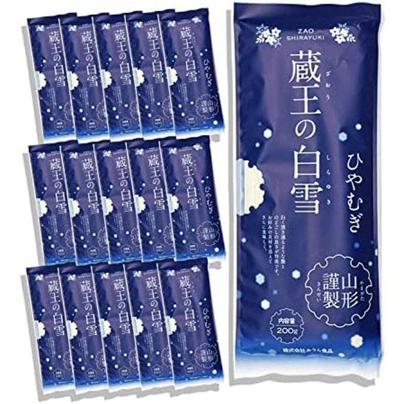 蔵王の白雪 ひやむぎ 15袋30食入り みうら食品