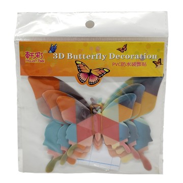 iINDOORS 3D藝術蝴蝶 Set 12個 幾何抽象 PVC材質  11cm + 8.5cm + 7cm