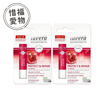 2入$99【惜福愛物】↘Lavera萊唯德 深層修護潤唇膏（有效期限：2025.09月到期）