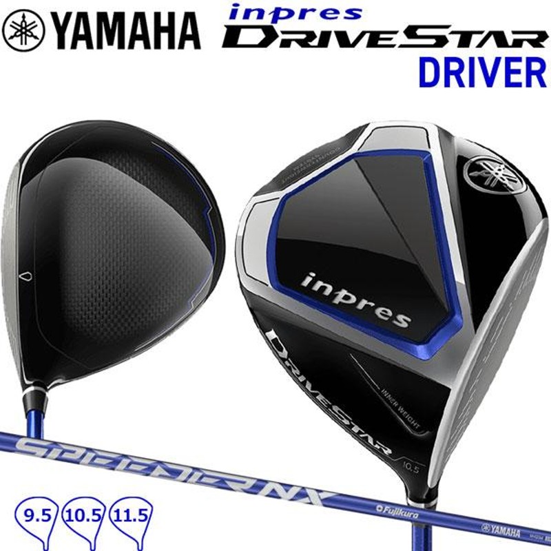 超定番 YAMAHA DRIVESTARドライバー sushitai.com.mx