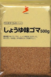 真誠 しょうゆ味ゴマ 500g