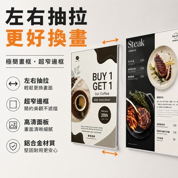 現貨免運🔥隔日到貨 免打孔 教師簡介框 貼牆形象相框 A3壓克力相框 A4證書框 墻牌 展示框 電梯廣告框 海報框