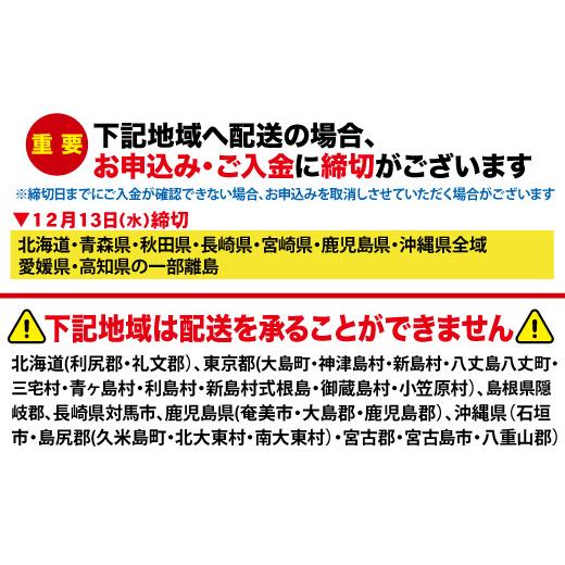 ふるさと納税 愛知県 小牧市 千賀屋謹製　2024年　迎春おせち料理「千ノ幸」和風四段重　 6〜7人前 全57品　冷蔵