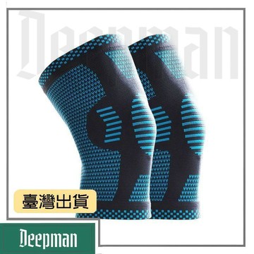 🔥臺灣出貨🔥公司貨✅可開發票 運動護膝夏季薄款男跑步膝蓋護具女籃球馬拉松登山爬山關節保護套