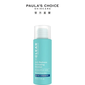 寶拉珍選 淨無痘加強版去角質液30ml (小包裝)