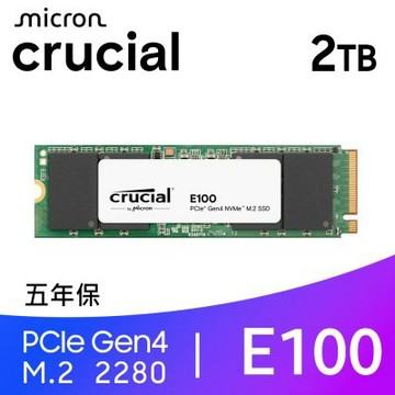 Micron 美光 Crucial E100 2TB Gen4 SSD固態硬碟 (CT2000E100SSD8)